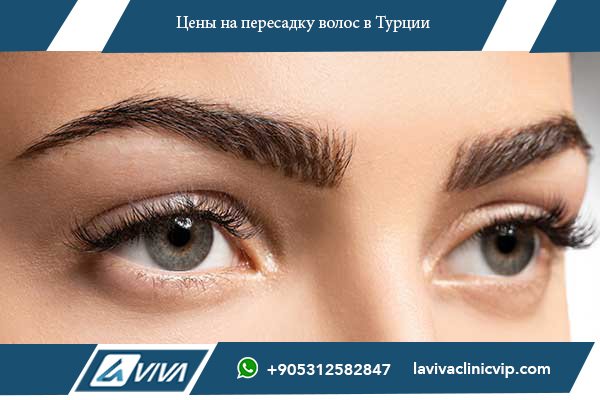 Блефаропластика в Турции